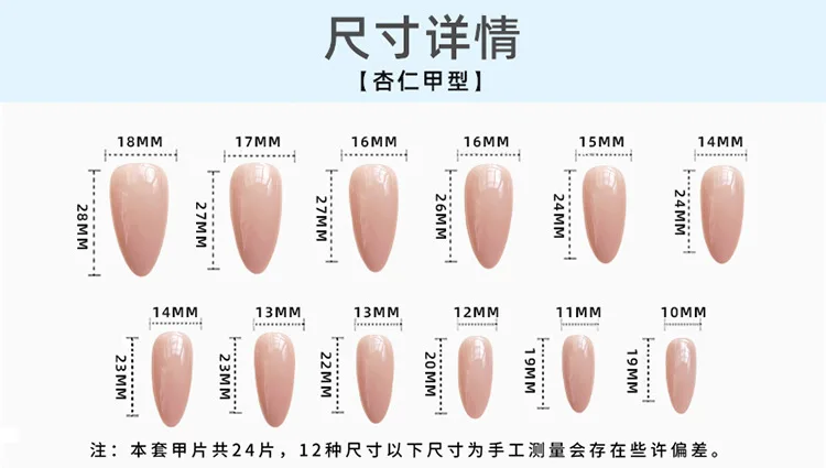 24 قطعة زهرة التلطخ اضغط على الأظافر موجة نقطة تصاميم النمط الفرنسي اللوز الأظافر كاذبة Y2k الحلو كول وهمية مسمار للفتيات حار