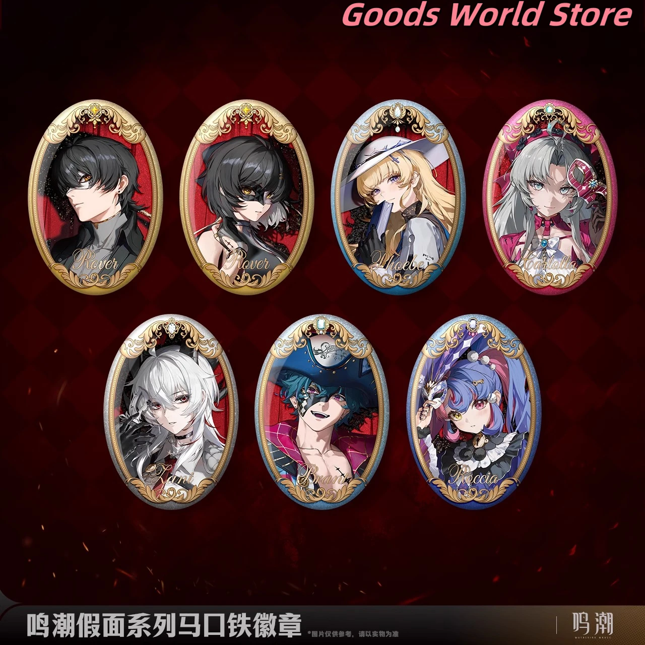 

Original Wuthering Waves Figure Badge Carlotta Phoebe Brant Roccia Zani Rover Genuine Tinplate badge Cosplay Anime ﻿Doujin Gifts