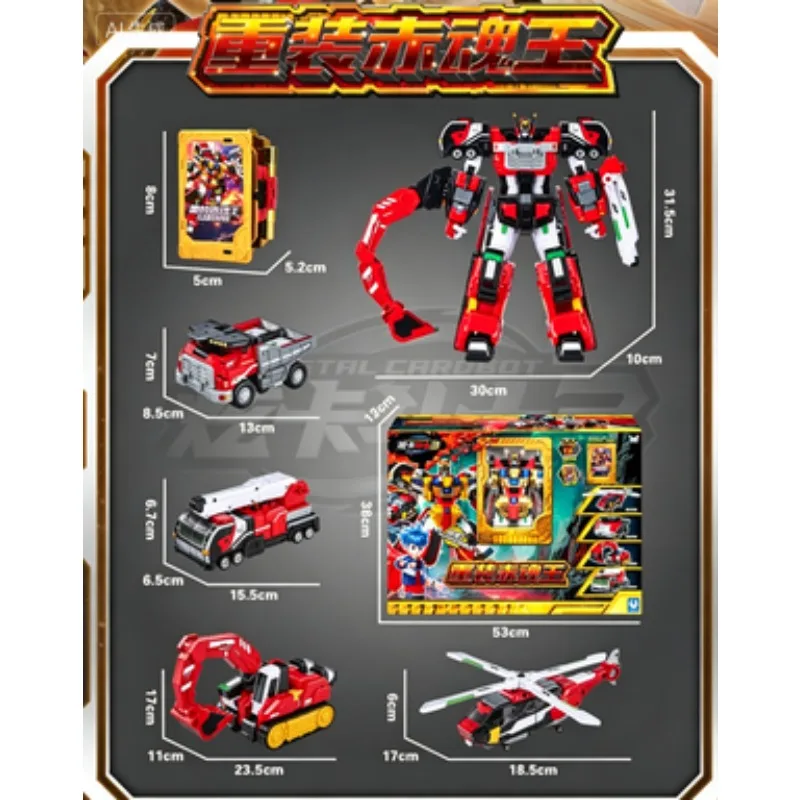 シュアンカ戦士第3世代-三軌道巨大神聖変身ロボット-シーズン3-ジンガン4機動車両