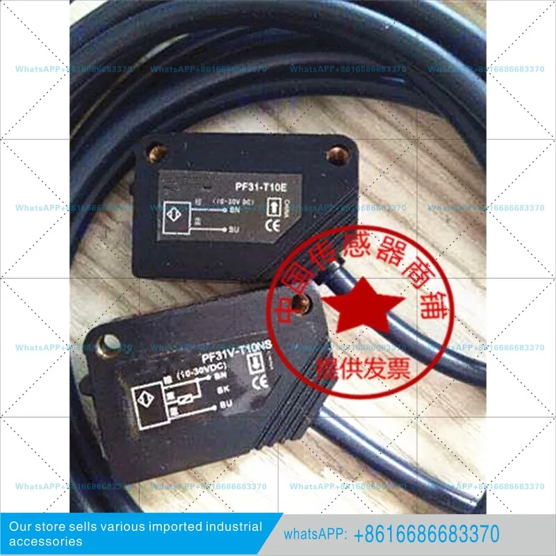 Diffuse Reflection Switch GN-10ND NP NT PT Shooting Mirror Reflection Photoelectric Switch
