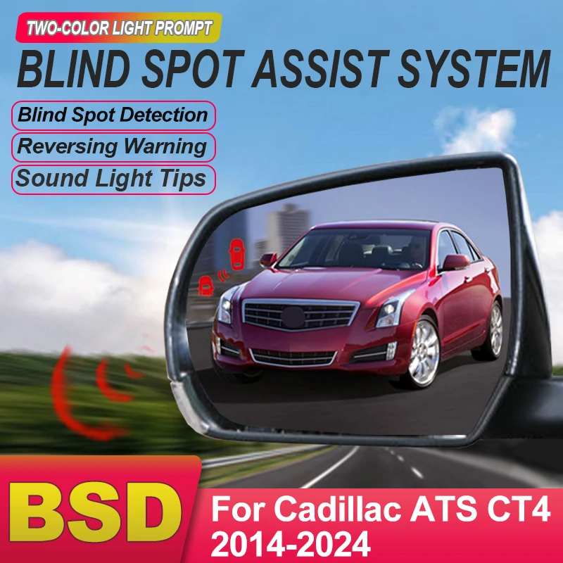 Car Rearview Mirror BSD BSM BSA Blind Spot Detection System Parking Sensor For Cadillac ATS 2014 to 2017 For CT4 2020 to 2024