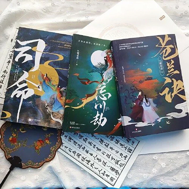 Novel Comic Book Xianxia Classic Set (3 volumes in total) Si Ming + Canglan Jue + Wangchuan Jie Novel