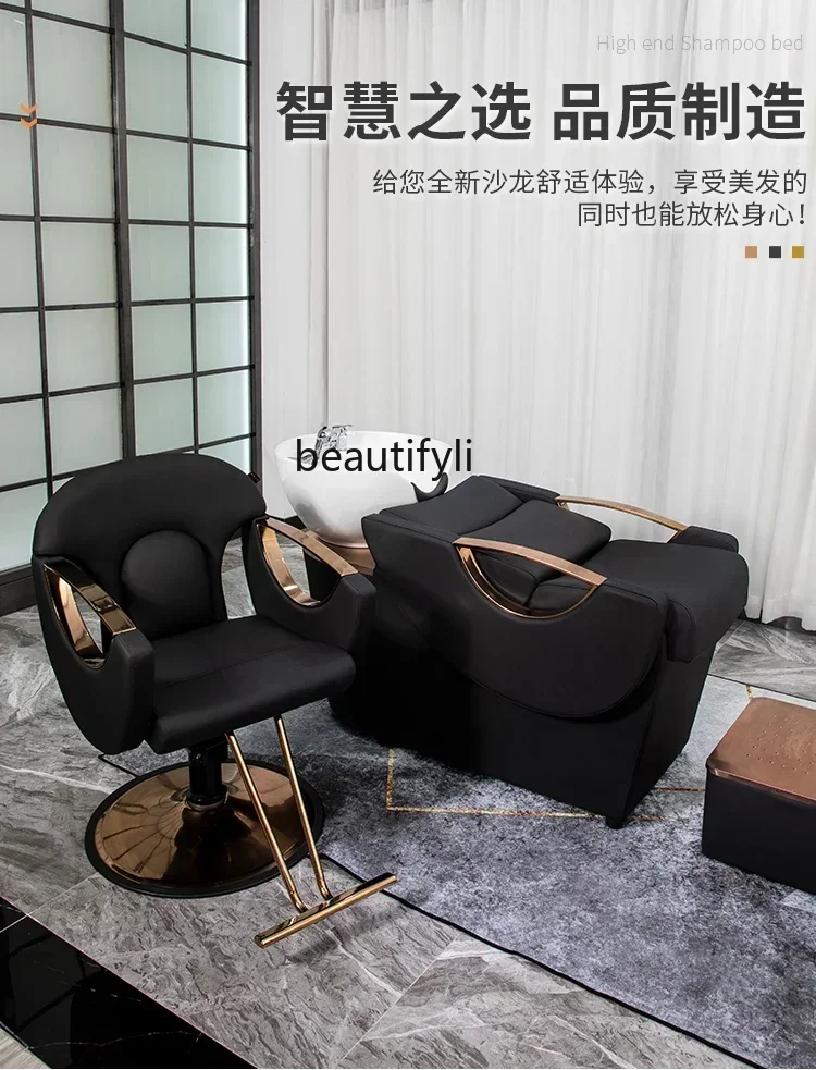 High-End Shampoo Chair Hair Saloon Dedicated Stainless Steel Ceramic Basin Hairdressing Half Lying Flushing Bed