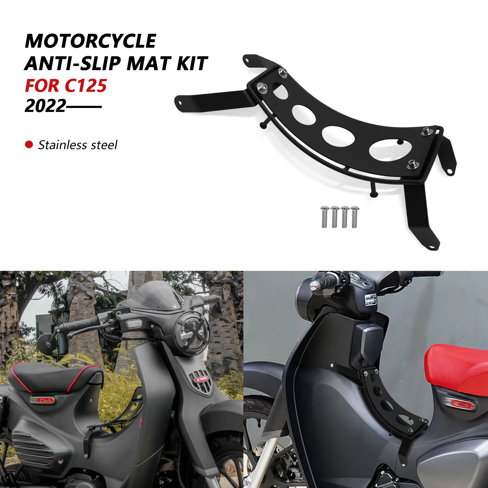 

For central luggage rack Super Cub C125 2022-2025 Motorcycle footrest center guard plate central grille protection bracket