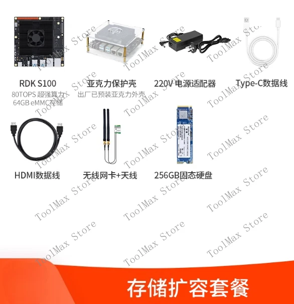 لوحة تطوير Robot RDK S100 مع نظام ROS وAI Kit وX5 Jetson Orin المتوافق مع نظام مضمن عالي الأداء #6