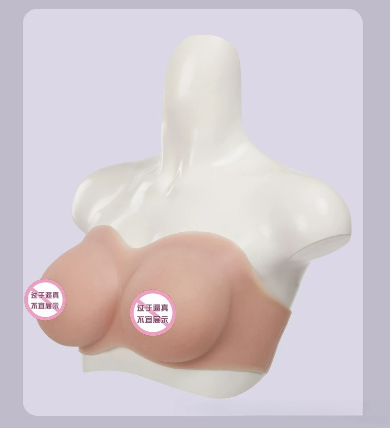 Customizable Silicone Tube Top Prosthetic Breasts Live Broadcast Fake Women Men's Fake Breasts CD Cross-dressing Big Breasts