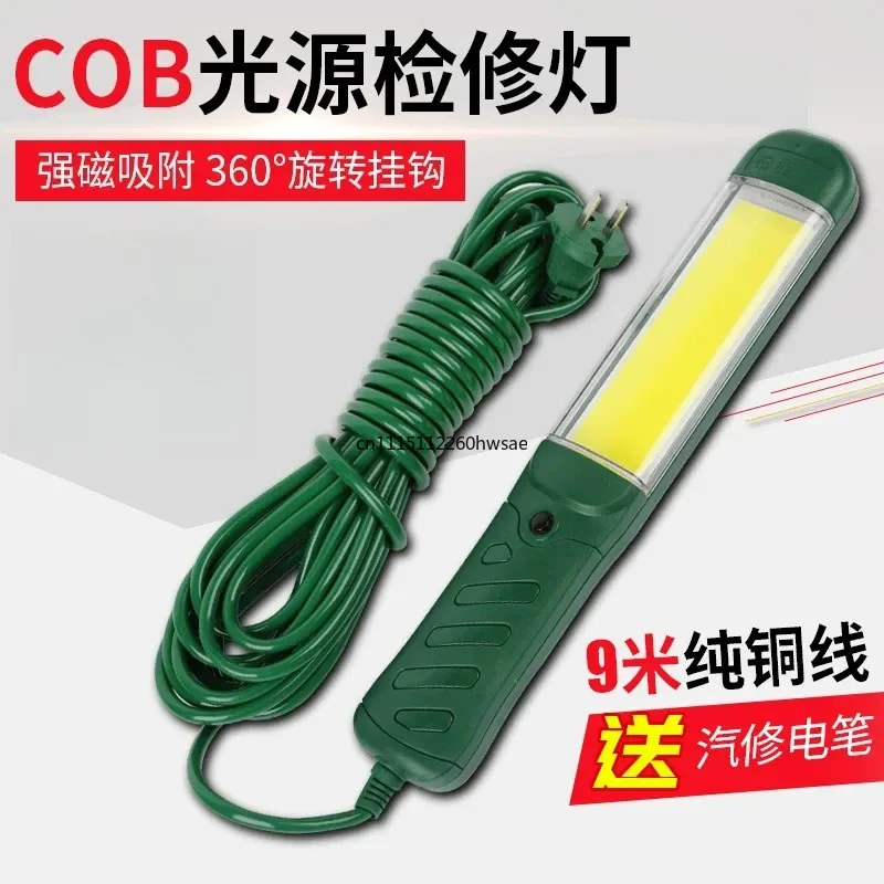 COB LED Work Light, Magnetic Inspection Lamp, 220V High Brightness Lighting for Auto Repair & Outdoor Use
