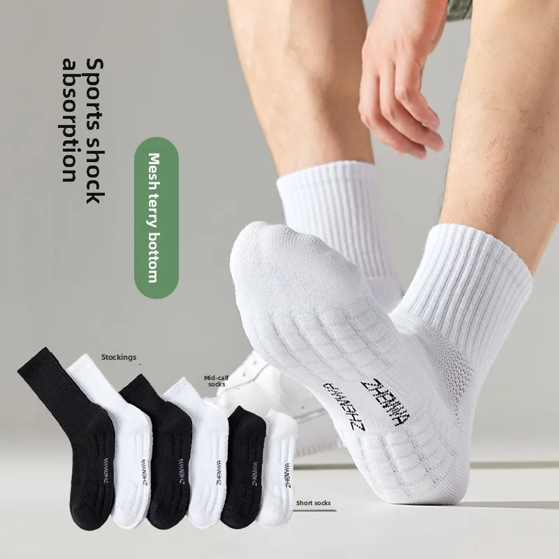 1/3/5 คู่ถุงเท้าผู้ชายผ้าฝ้ายระงับกลิ่นกายฤดูหนาวผ้าเช็ดตัวด้านล่างกํามะหยี่กลางหลอดถุงน่องสีขาวหนากีฬาบาสเกตบอลถุงเท้า
