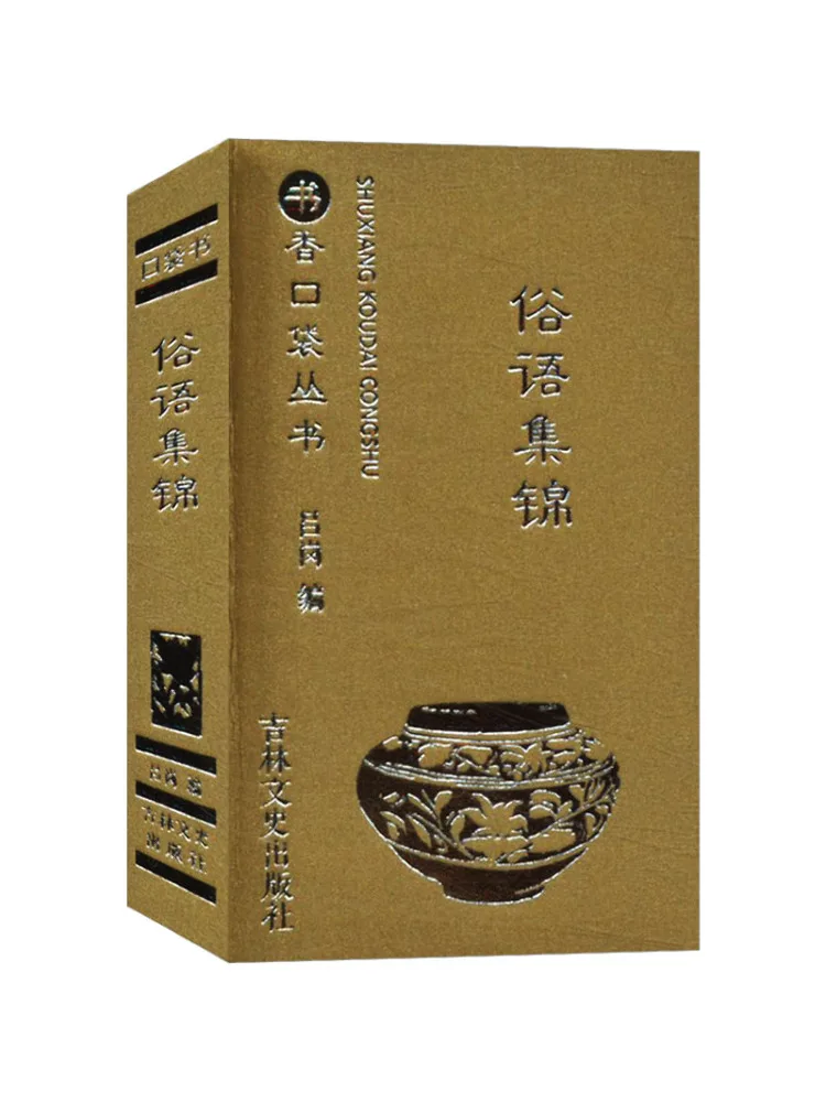 

Book-Winshare Collection Of Talents