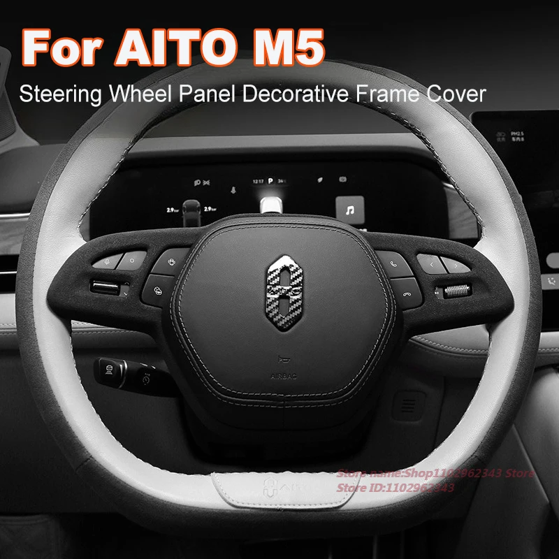 

For AITO M5 Suede Steering Wheel Panel Decorative Frame Cover Button Protection Frame Car Interior Modification Accessories