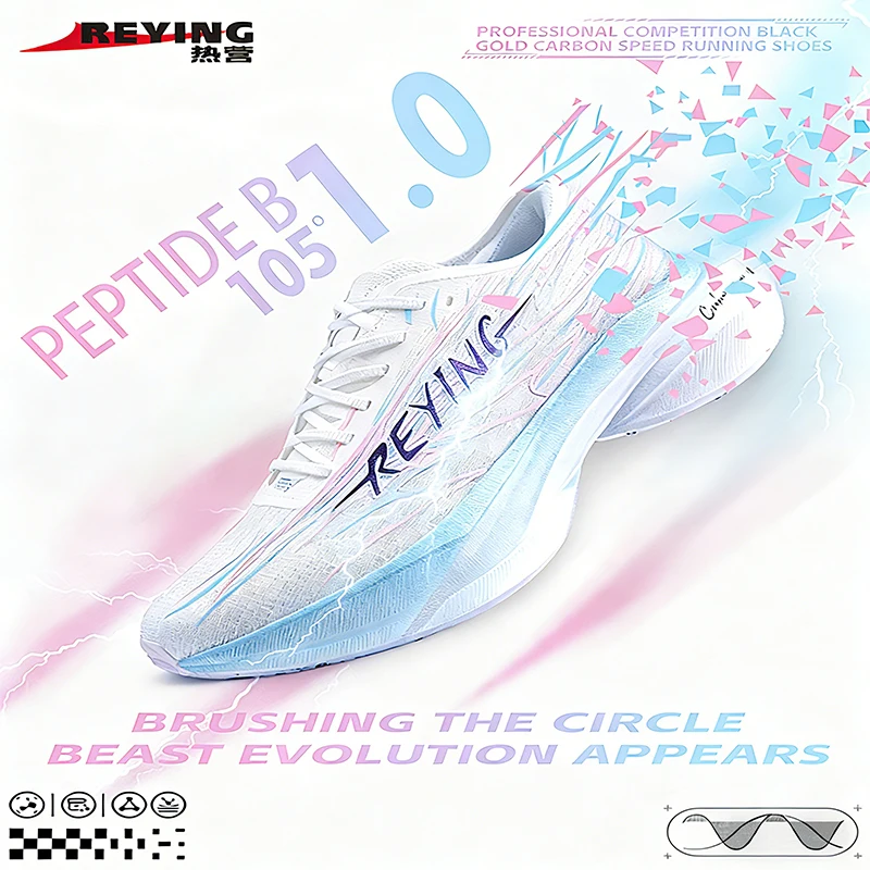 

IRUNSVAN Unisex Carbon Plate Running Shoes｜Full Palm Ultra-Soft Shock Absorption｜Breathable Rebound for Sports