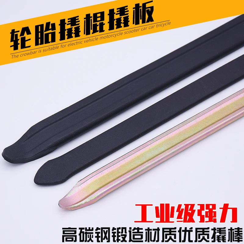 

Электрический трехколесный велосипед, ремонт автомобилей, разборка, инструмент для ремонта шин, лом, колесо для мотоциклетных шин