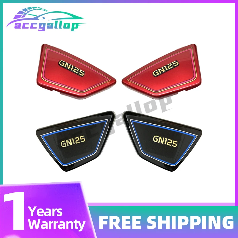 

Боковые крышки аккумуляторного отсека и панели рамы для мотоцикла Suzuki GN125 GN 125