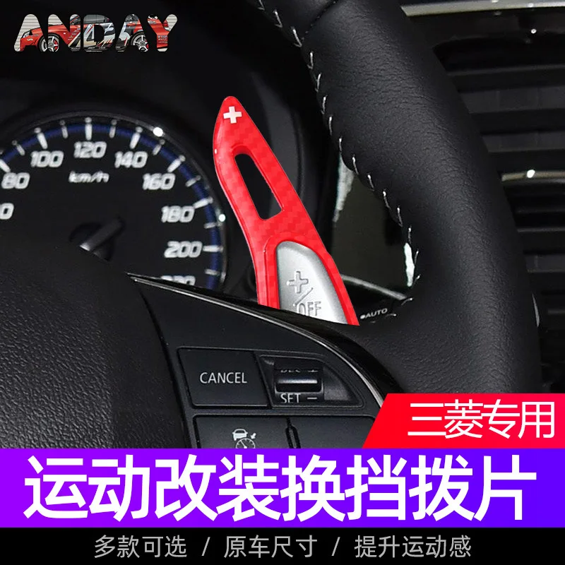 

Suitable for Mitsubishi Outlander carbon fiber paddles Lancer EVO Yige Yishen Jinxuan steering wheel paddles