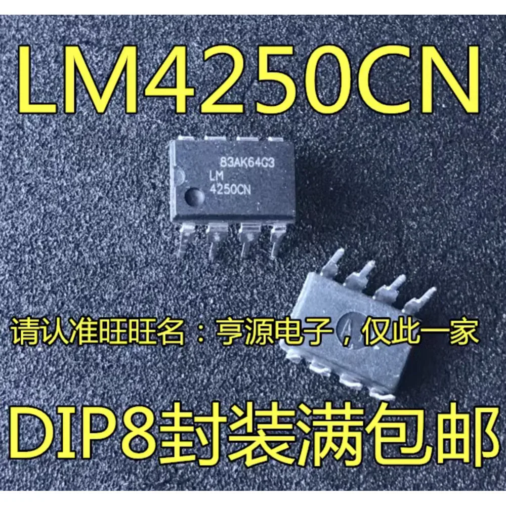 2PCS LM4250CN LM4250N LM4250 DIP-8