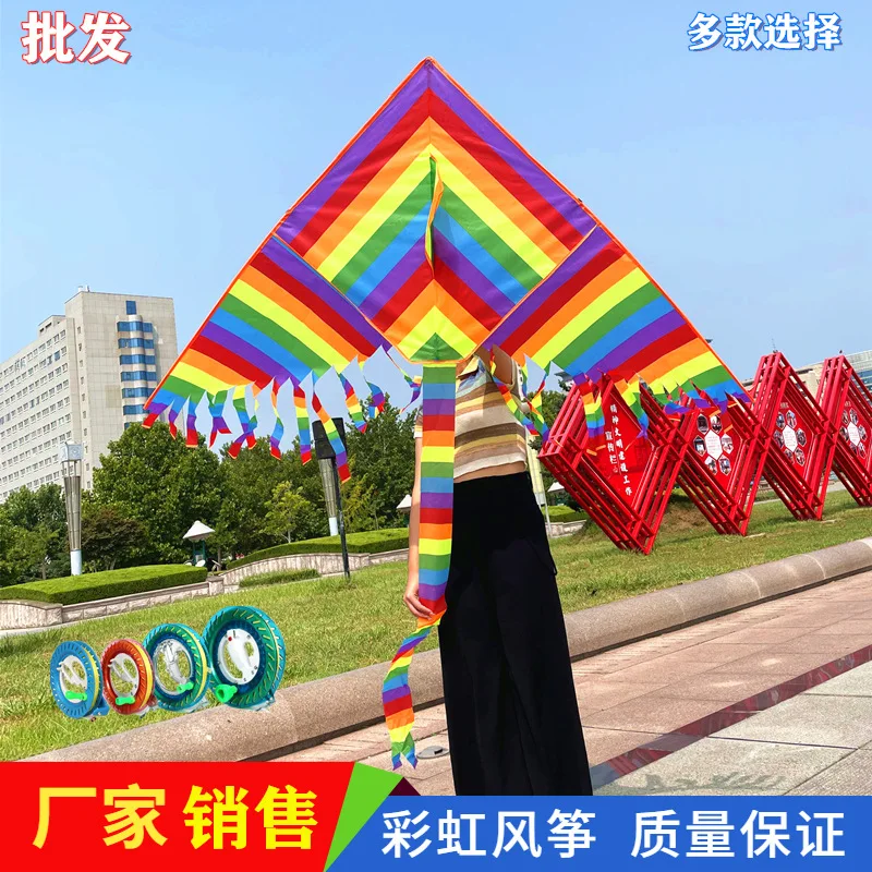 Cerf-volant prairie, brise à voler pour enfants et adultes, grande couleur, longue queue, sans ficelle, cerf-volant, vichy, jouets de sport amusants en plein air