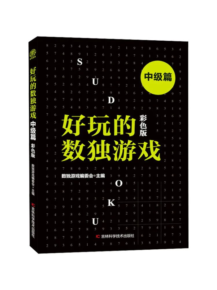 

Book-Winshare Fun Sudoku Game Intermediate Color Edition