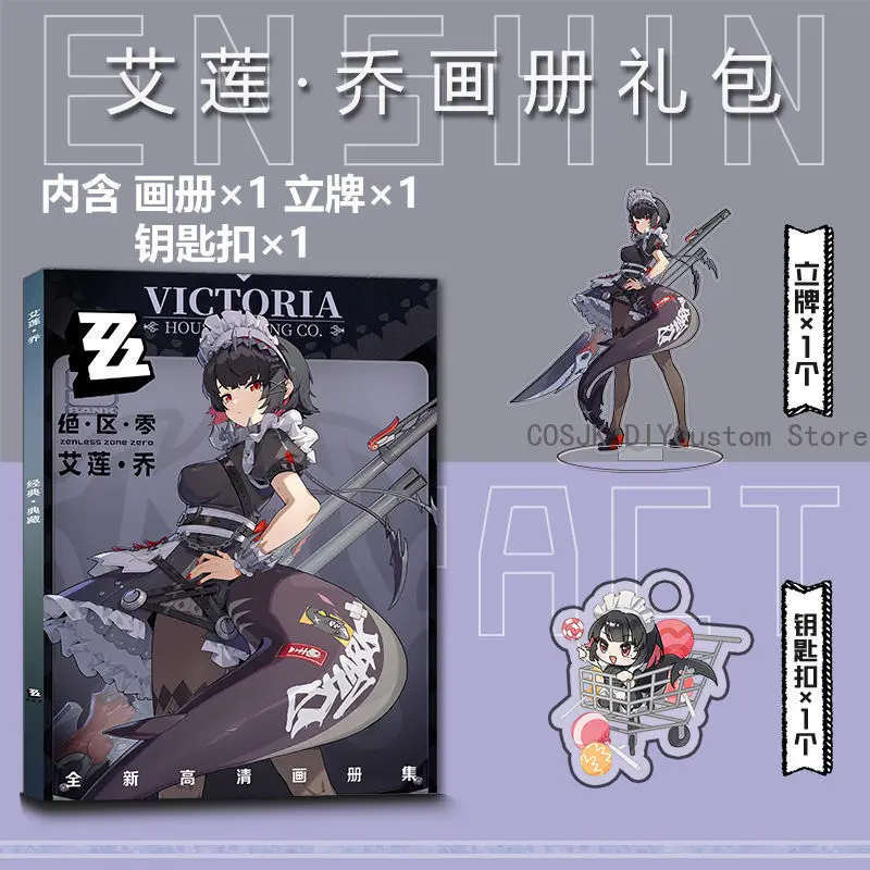 Ellen Joe Zenless Zone Zero Game Card Sticker Picturebook Badge Stand Model Keychain Pendant Button Brooch Album Posters Gift