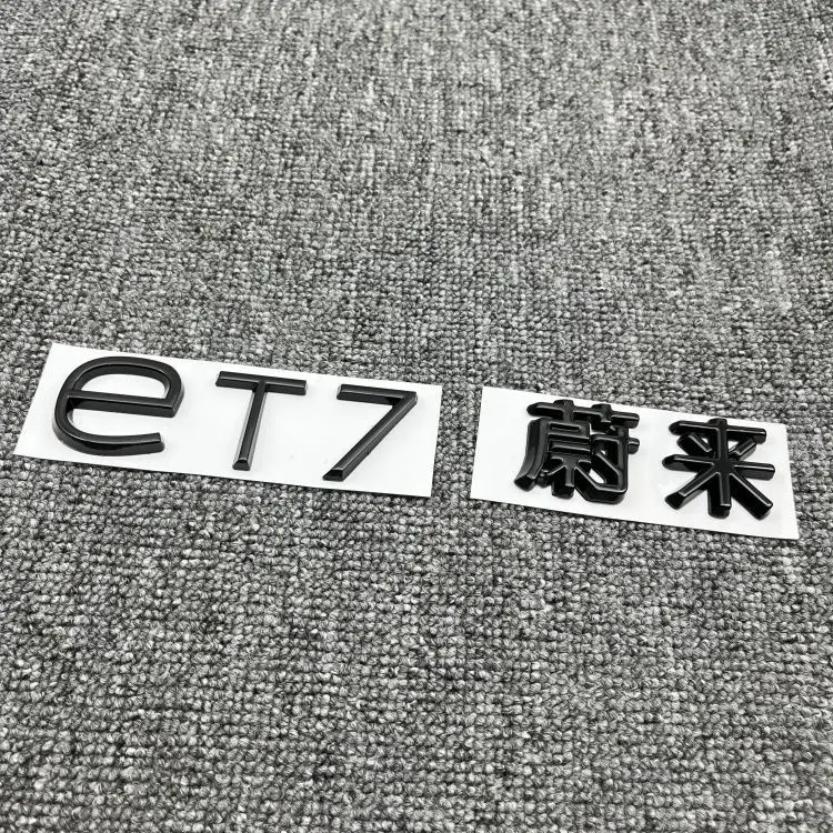 

Эмблема NIO для автомобилей ES6, ES8, ET7, EC6, черная матовая задняя эмблема ES7, ET5, высокопроизводительная наклейка с буквами для тюнинга