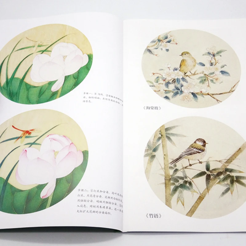 Line Drawing Flower Bird Manuscript Painting Book Center Complicated Simple Drawing Composition Tutorial Line Draft Copy Album