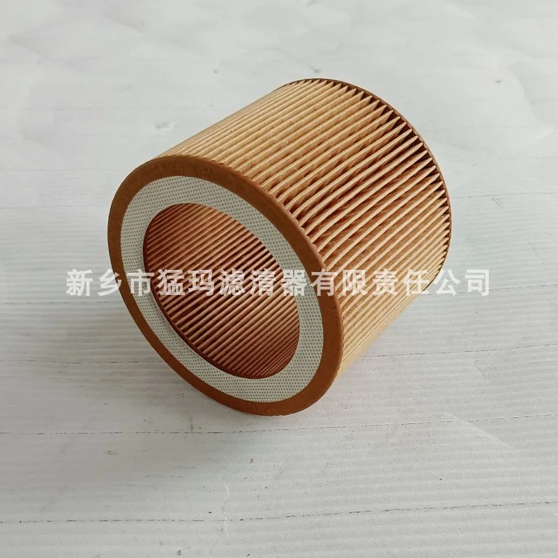 Air filter element 583310, 583320 paper two-way air filter, screw air compressor filter element,