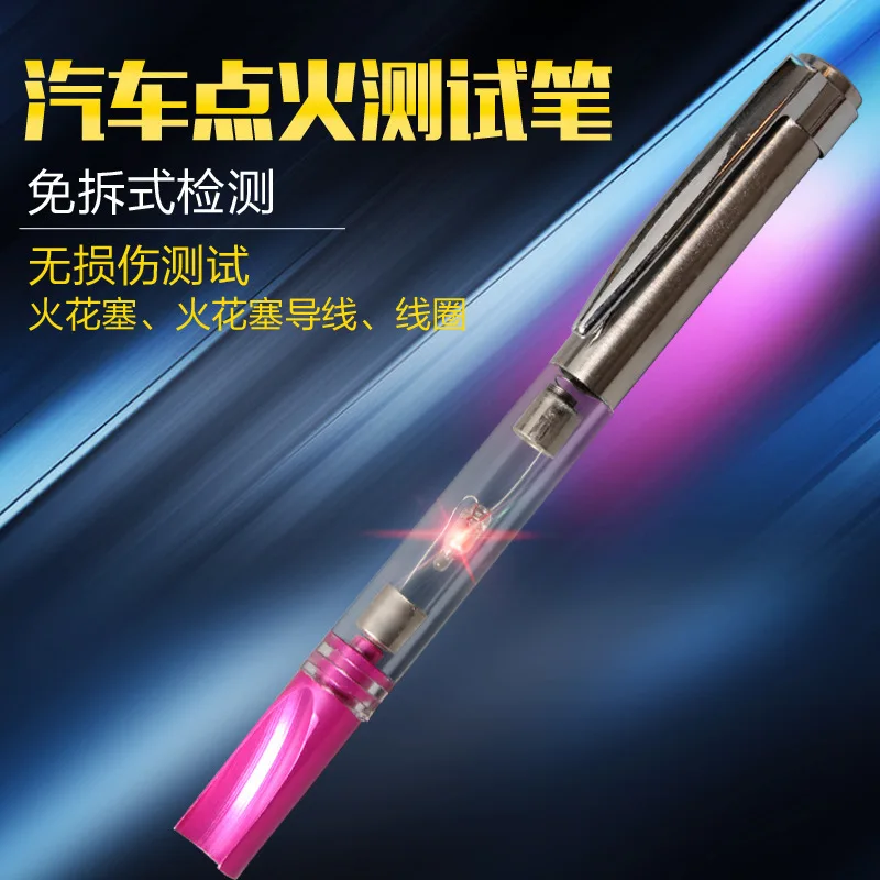 Ignition Test Pen High Voltage Tester Quick No Disassembly Bright LED Car Repair Tool Easy Convenient Use