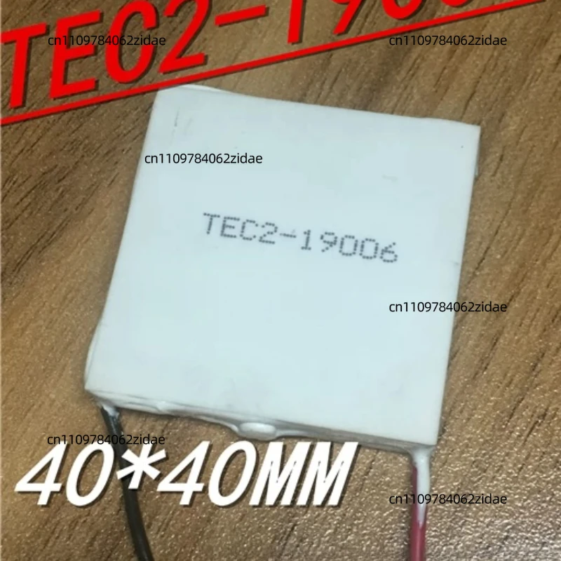For Double Layer Peltier Cooler TEC2-19006 19004 19005 19008 82℃ High Difference Thermoelectric Cooling Module