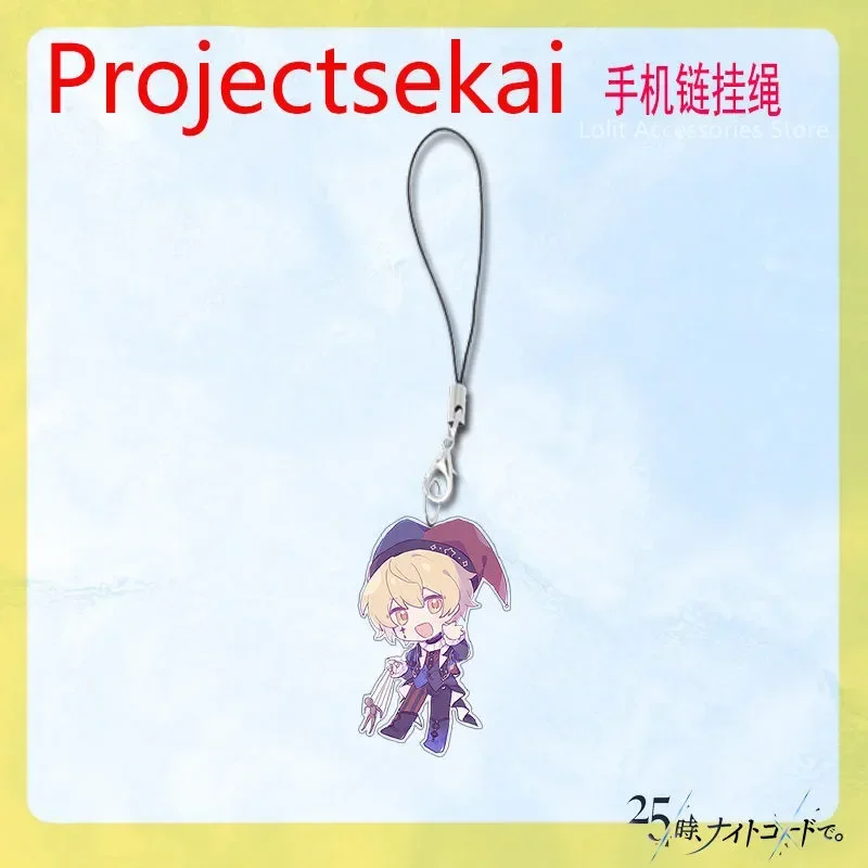 アニメプロジェクト世界カラフルなステージ偉業神城ルイ天馬つかさ 25 ナイトコードアクリル携帯電話ペンダントキーホルダー車ぶら下げ