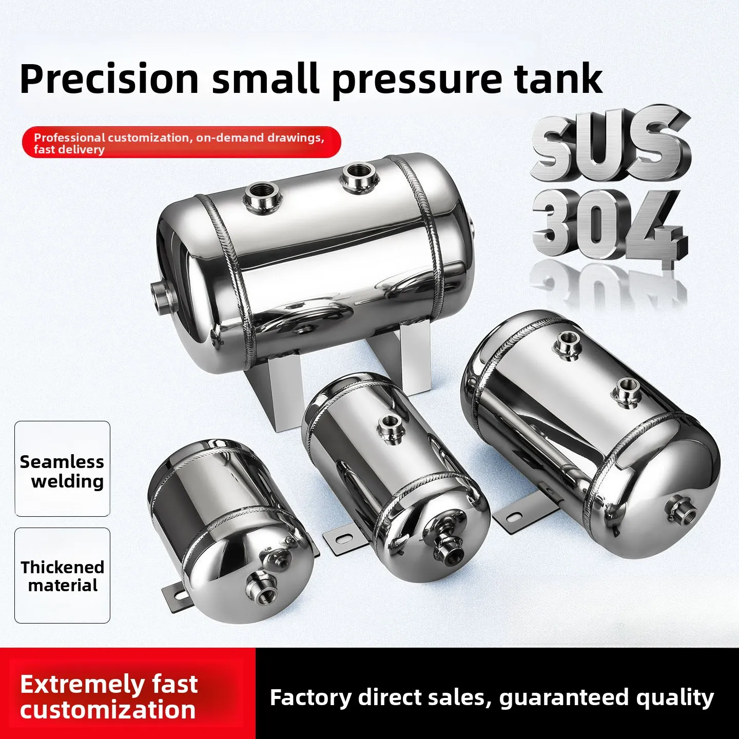 Small stainless steel gas storage tanks, high pressure, vacuum, negative pressure, air compression, pressure tanks, buffer tanks