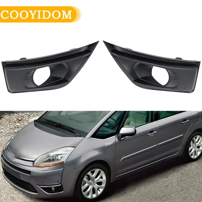 For Citroen C4 Picasso Car Front Bumper Fog Lamp Frame Cover Foglight Trim Grille Cover Frame Lid Bezel Hood Accessories