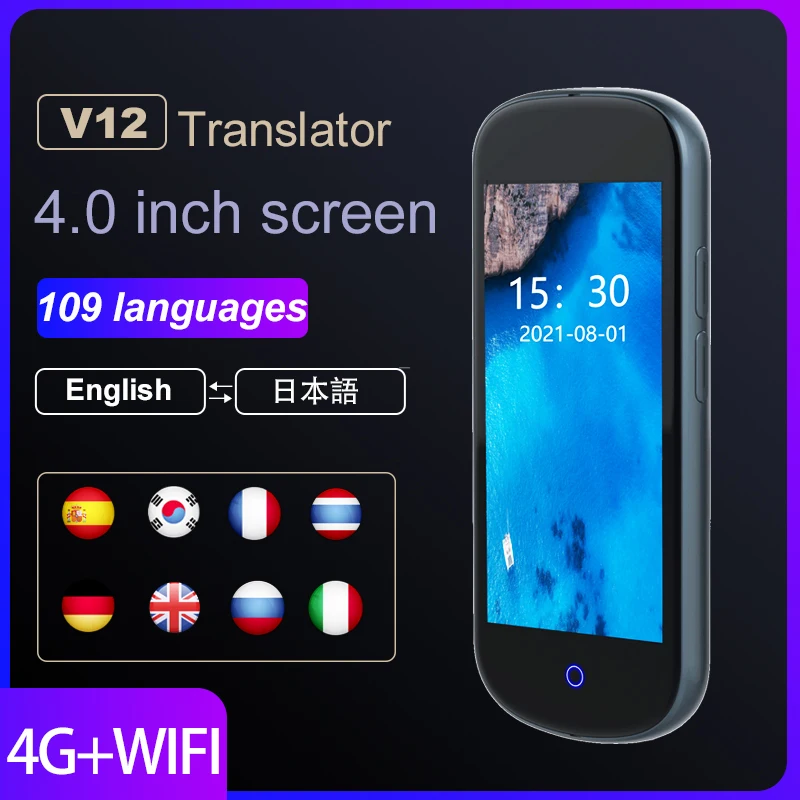 

Portable Electronic Voice V12 WIFI Translator 4.0 INCH 1G+8G Touch Screen 4G SIM Intelligent Translating Machine Android OS 7.1