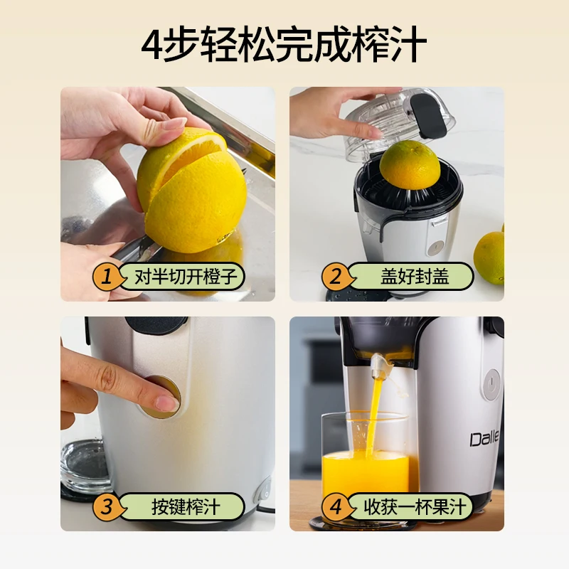 new Automatic orange juice press, grapefruit lime juice residue separation, multi-functional stall household raw juice machine