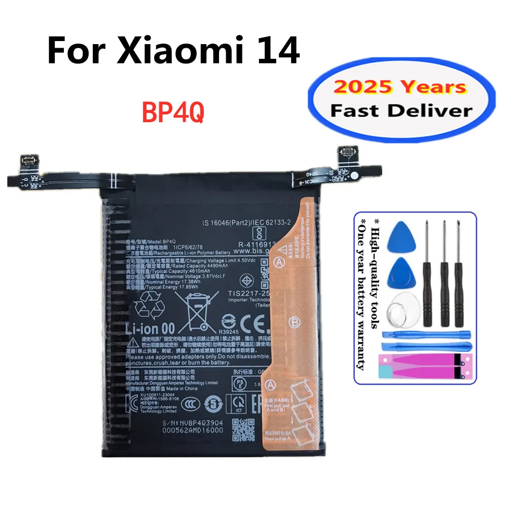 

100% New Original BP4Q 4610mAh High Quality Battery For XIAOMI 14 Battery with Free Tools