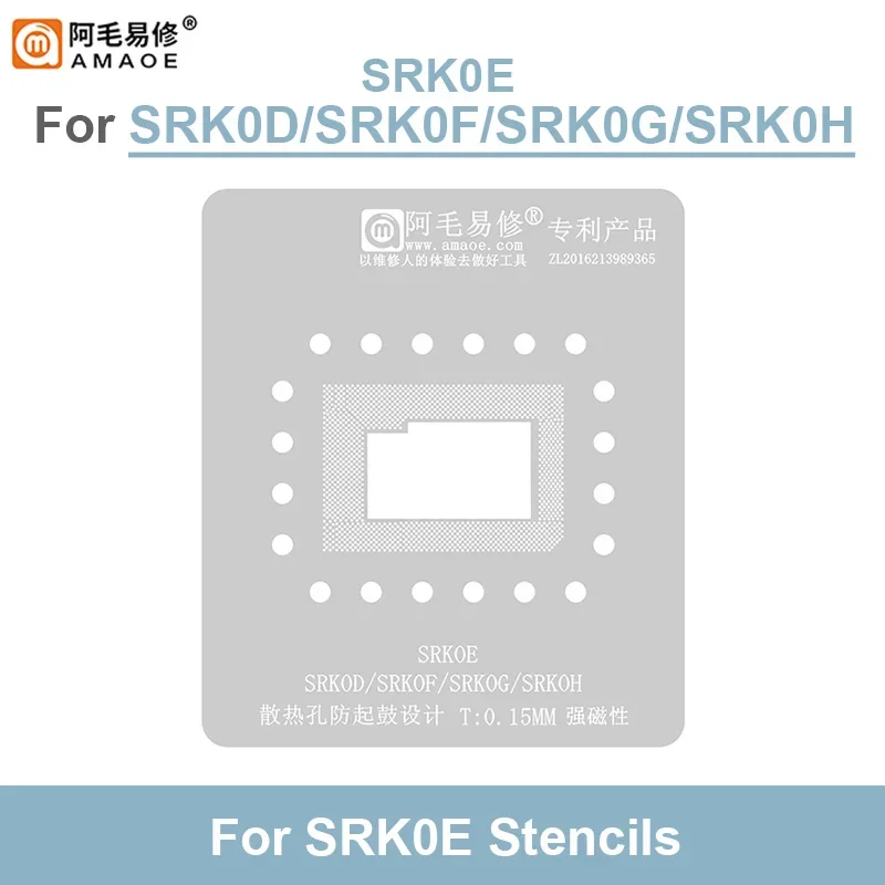 AMAOE SRK0E BGA Reballing stensil, untuk SRK0D-SRK0F-SRK0-SRK0H, pelat Solder lokasi, Platform penanaman baset Magnet