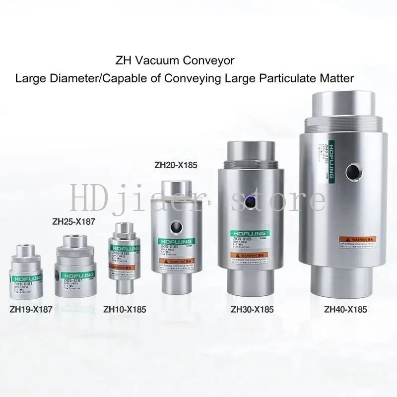 

ZH Vacuum Conveyor Vacuum Generator Pneumatic Feeding Machine Suction Device Air Amplifier Particle Conveyor