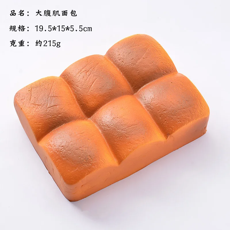 Artificial Bread Pressure Reliever Knead Stress Reliever  toy Fake Food Photography Prop Window Cabinet Model fidget toy gifts