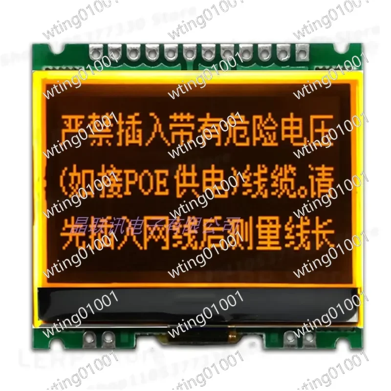 for JLX12864G-086 128x64 Dot Matrix LCD Module with Chinese Character Library High Contrast Display Screen Clear Visuals Easy