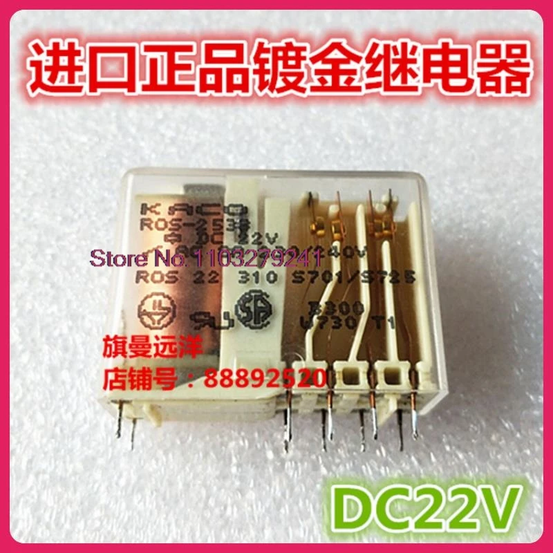 ROS-2538  DC22V  ROS-2538  8A 22V KACO .