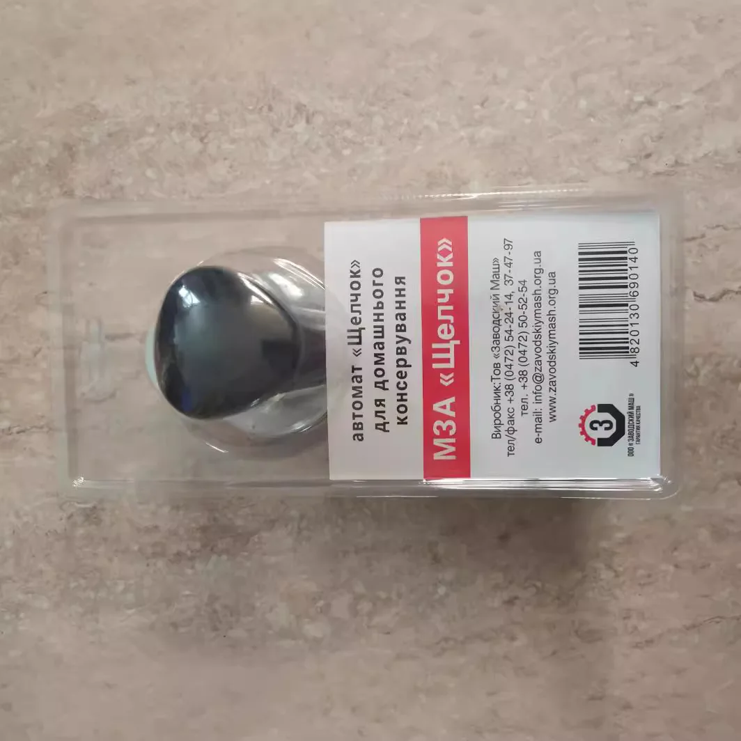 High-Quality Can Se…