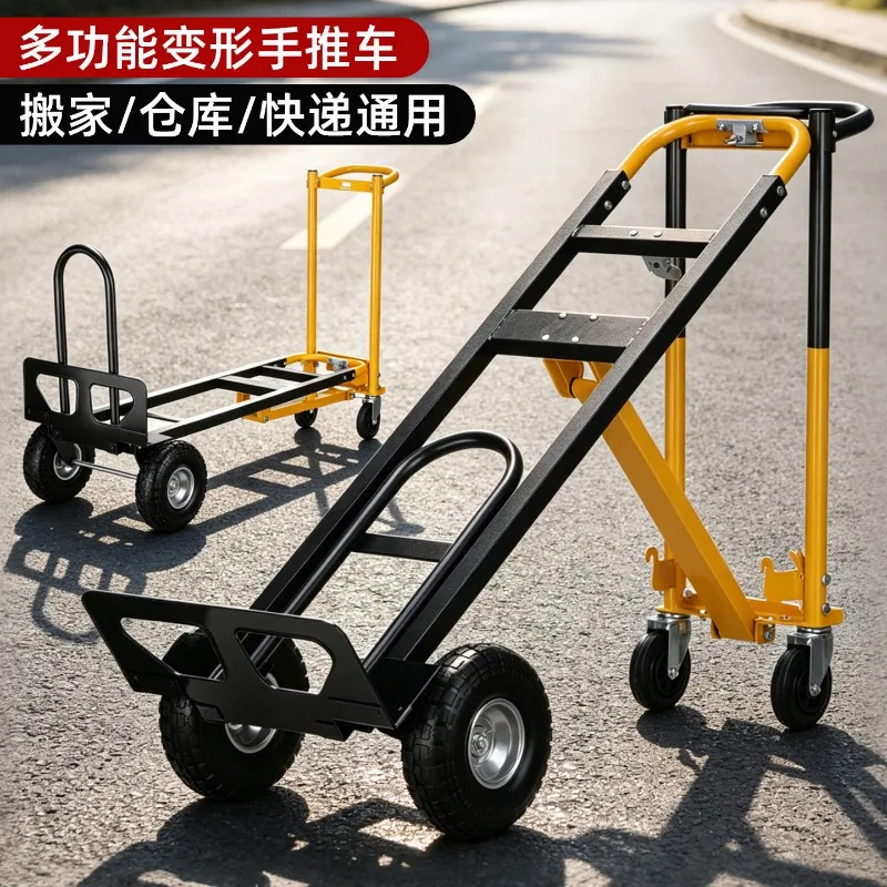 Tiger car, trailer, trolley, trolley, small trolley, multi-functional three-in-one