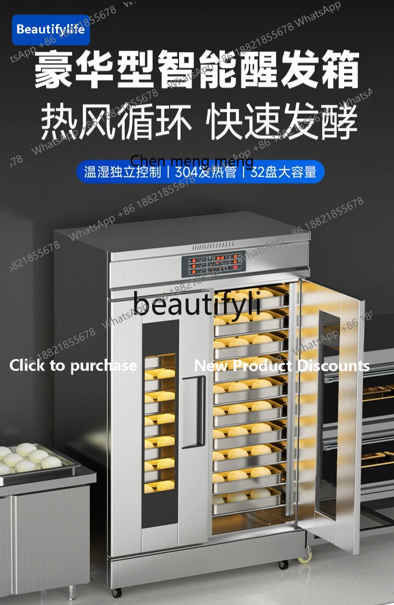 

X C45 Commercial large-capacity, hair cabinet intelligent hot air circulation fast fermentation box