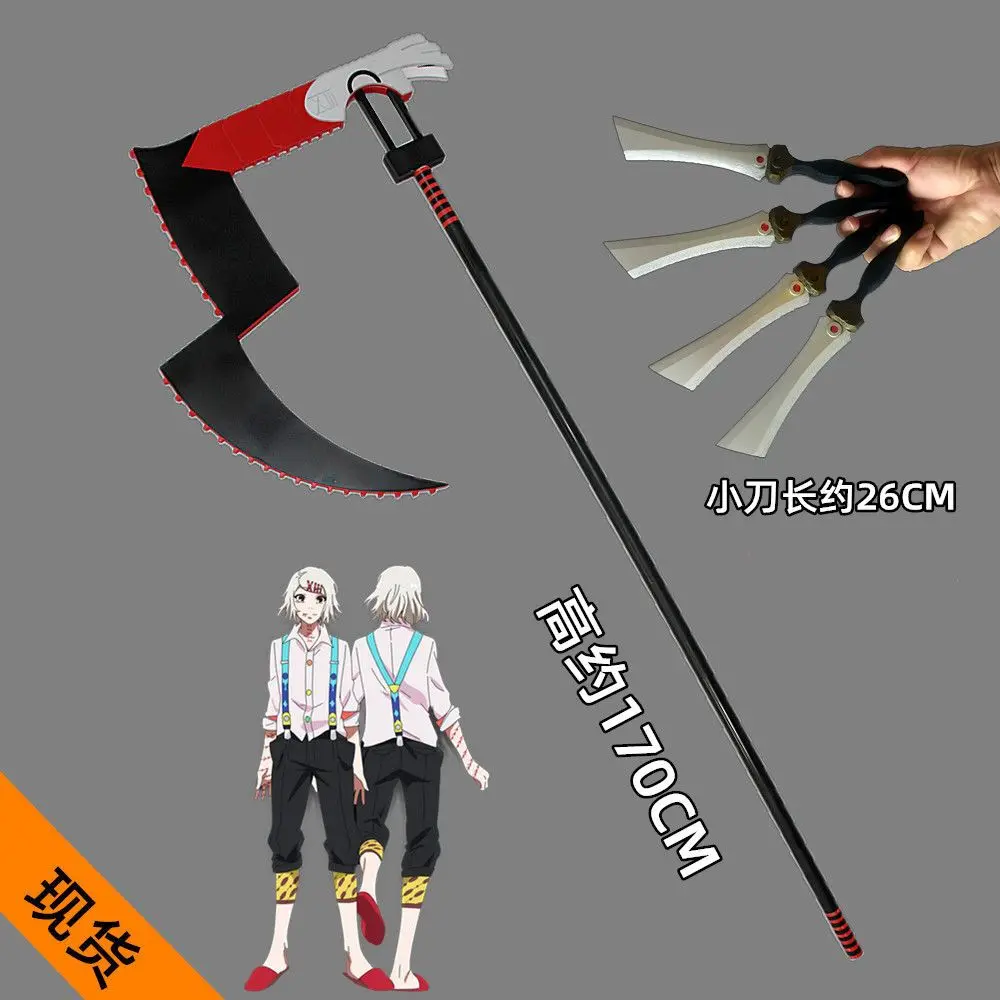 

170cm Cos Anime Tokyo Ghoul Juzo Suzuya/Rei Sickle Weapon Cosplay Props Halloween Christmas Carnival Party Cosplay Props