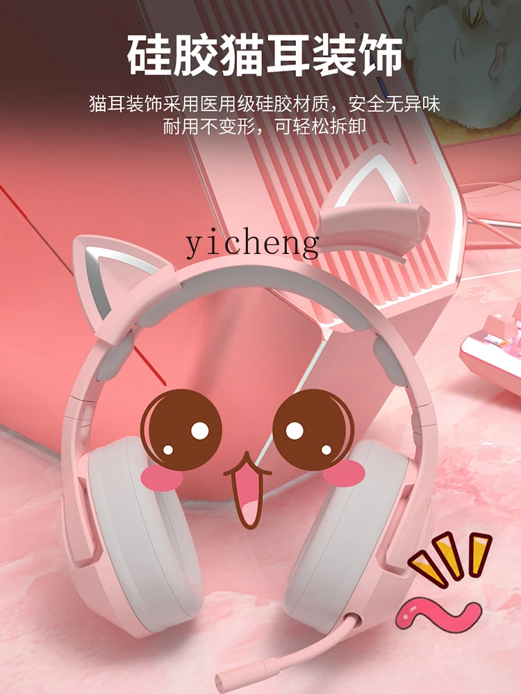 XCCute Girl Heart Game 7.1 Channel Hear Sounds to Discern Location Gaming Headsets with Microphone Microphone Desktop