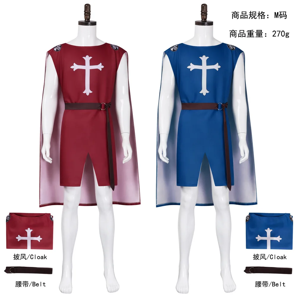 Medieval Cross Knight Cloak Solid color Court Knight coat costume Halloween stage character performance