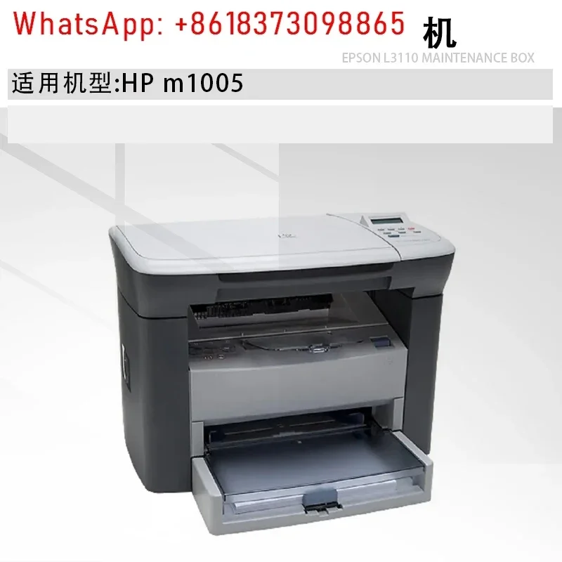 5 قطعة HPM1005 قوس المسح المحرك HP1005 دعامة رأس المسح الضوئي ، متخصصة في تقرير الأخطاء 12 ملحقًا