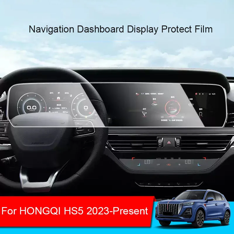 

Автомобильный GPS-навигатор, защитная закаленная пленка для HONGQI HS5 2023, настоящее время, наклейка на приборную панель, аксессуары для интерьера