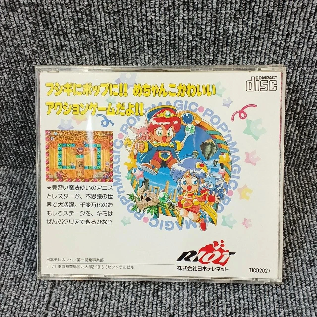 PC engine cd Copy Disc Game pop'n magic Unlock pce Console Game Optical Drive Retro Video Direct Reading game Akcesoria części