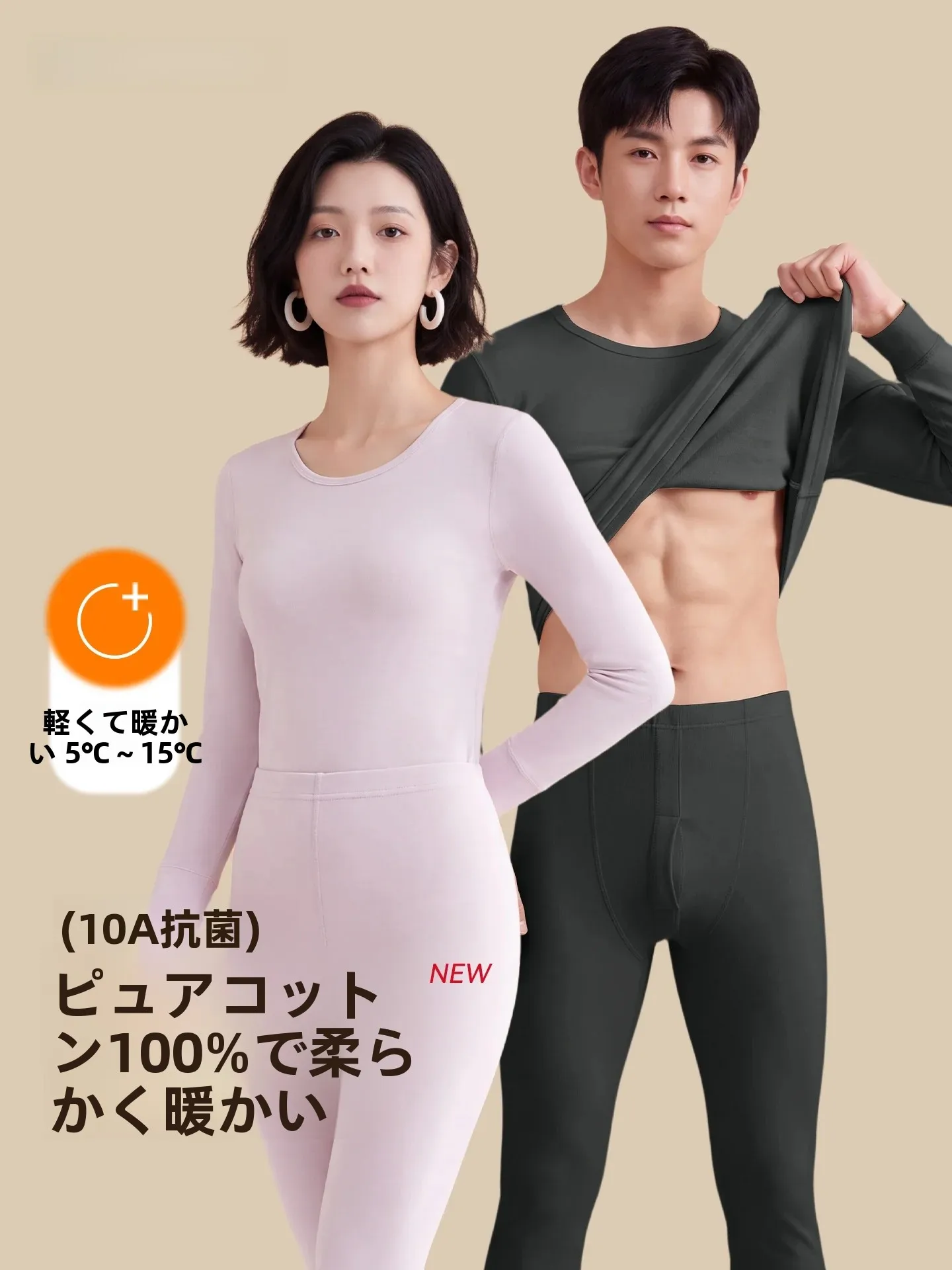 ensemble-de-sous-vetements-chauds-en-coton-pour-hommes-et-femmes-sans-coutures-coupe-confortable-manches-longues-col-rond-vetements-d'interieur-pour-couples