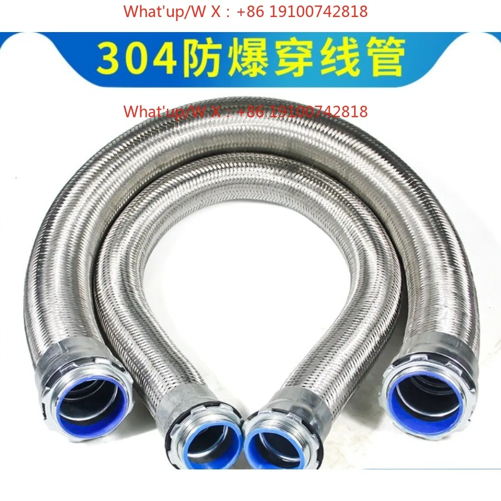 304 stainless steel explosion-proof tube braided mesh threading tube numerical control machine lathe threading sheath tube