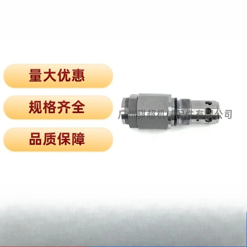 Suitable for Daewoo DH300 series excavators, rotary valve relief valve excavator accessories are in stock